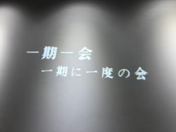 -DR.CI:LABO城野护肤体验中心