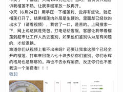-百佳永辉超市(东城万达店)