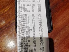 -古京·臻致料理(月湖店)