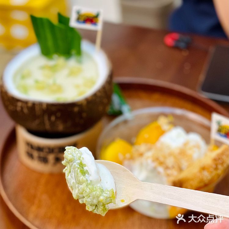 椰风已至就问你爱不爱？