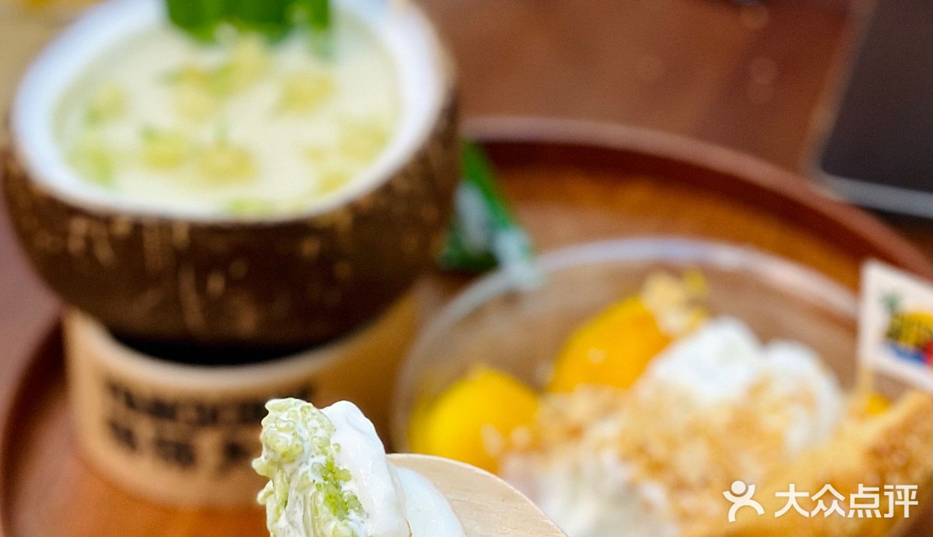 椰风已至就问你爱不爱?