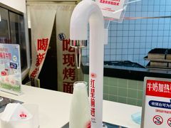 -红星前进面包牛奶公司(君太店)