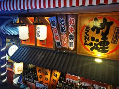 门面-觅豆豆花甜品(望平街店)