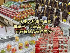-华润万家(凯德广场店)