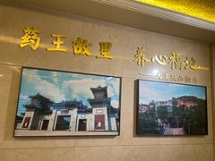 -玉华宫宾馆·餐厅(铜川驻京办店)