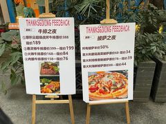 -厚积云牛排餐吧(宽窄巷子店)