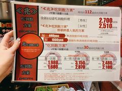 -七輪焼肉 榮華亭(難波店)