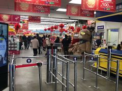 -麦德龙(郑东店)