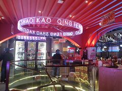 -庆峰龙虾烧烤(合肥一店)