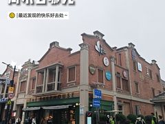 -丰盛里