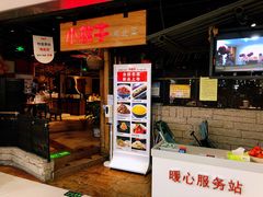 门面-小放牛炒菜馆(华北商厦店)