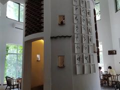 -花迹(富春江东街店)