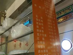 -龙记香港茶餐厅(久光百货店)