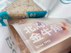 -罗莎蛋糕(钱江店)