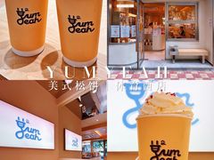 -YumYeah
