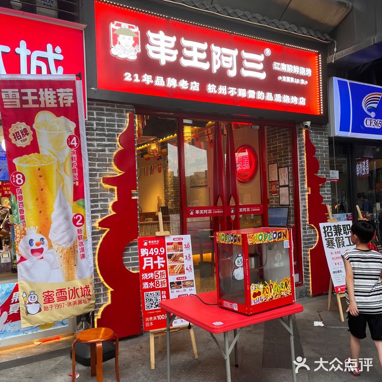 好吃又美味的烧烤！夏天快来撸串