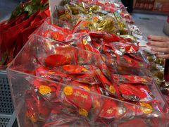 -皇上皇腊味店(下九路店)