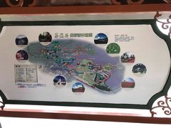 -东部华侨城