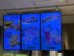 -乐凯撒披萨(汇港购物中心店)