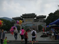-九鲤湖风景区