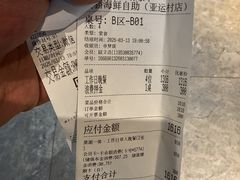 -川骄海鲜自助(亚运村店)