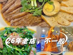-陆记鹅庄·潮汕菜·狮头鹅(大仟里店)