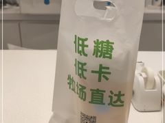 -兰熊鲜奶(昌平悦荟店)