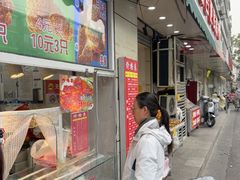 -味味香(团结湖店)
