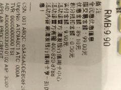 -Mr.Fruits水果先生(英蓝金融中心店)