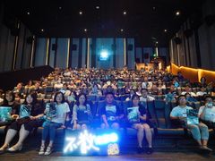 -英皇电影城(英皇集团中心IMAX店)
