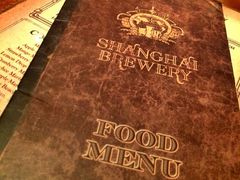 iphone_upload_pic-Shanghai Brew House上海啤酒工坊(老外街店)