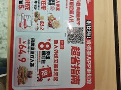 -肯德基(进贤店)