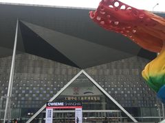 -东浩兰生上海世博展览馆
