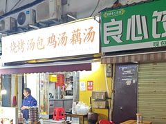 -郑记•不夜城烧烤•龙虾•虾蟹(黄鹤楼店)