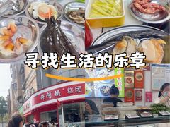 -许阿姨糕团店(南京总店)