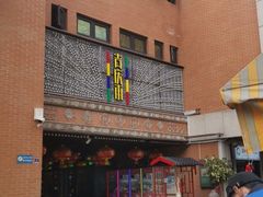 -吉庆街美食广场