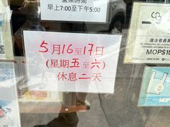 -永安咖啡室