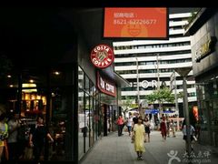 -COSTA COFFEE(吴江路店)