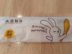 -满记甜品(万科广场店)