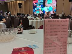 -红馆喜宴(十亩地店)