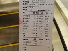-九田家黑牛烤肉料理(太阳城店)