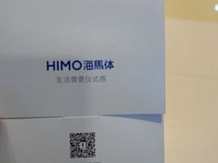 -海马体照相馆(烟台大悦城店)
