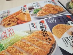 -味千拉面(双井店)