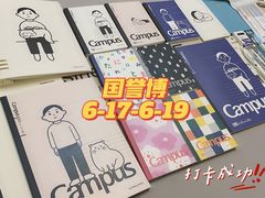 -梅龙镇广场