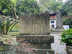 -忠山公园