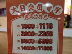 -潮汕大目牛肉火锅(水围店)