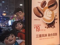 -麦当劳(金山红星美凯龙DT店)