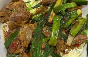Lamb Noodles