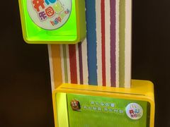 -麦当劳(东急新天地店)