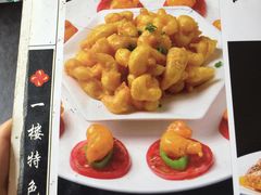 -开封第一楼(洛阳分店)